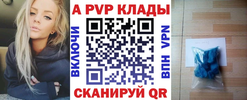 Купить закладку Cocaine  Каннабис  Меф мяу мяу  Alpha PVP  ГАШИШ  Советский