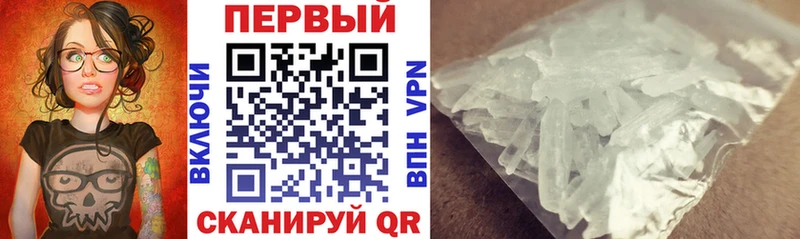 Купить закладки  Советский  АМФЕТАМИН 97% 