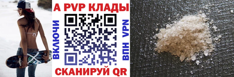 Купить где  Советский  Alfa_PVP СК КРИС 