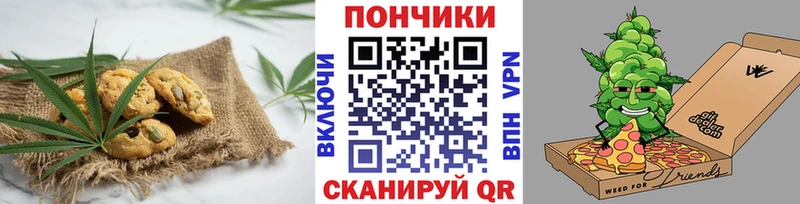 Canna-Cookies конопля  Купить  Советский 