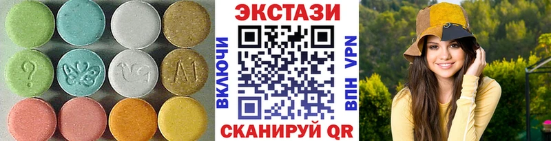 Ecstasy Punisher  Купить  Советский 