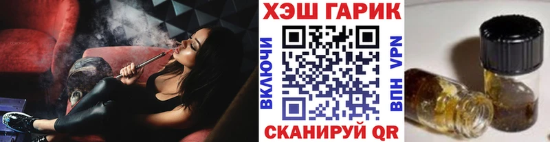ГАШИШ 40% ТГК  Купить  Советский 