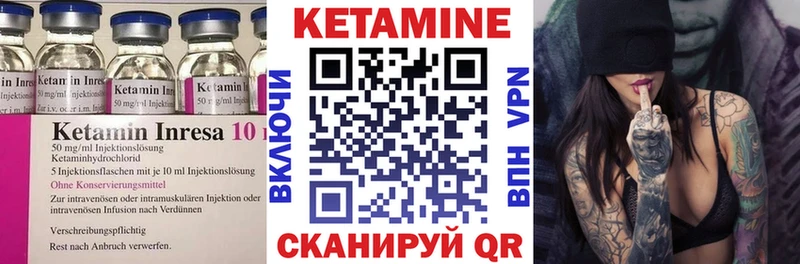 Купить где  Советский  КЕТАМИН ketamine 