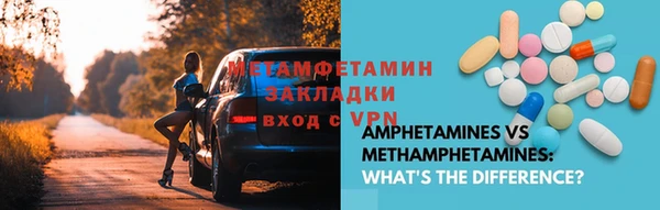 шишки Покров