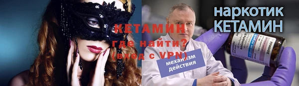 гашиш Пестово