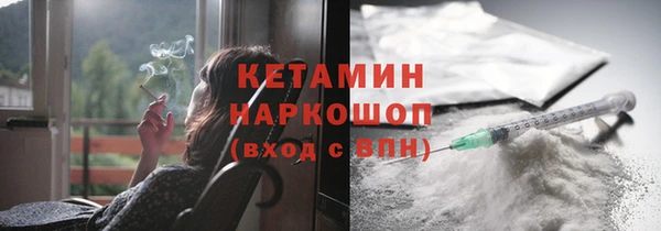 гашиш Пестово
