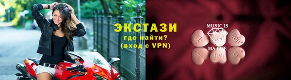 спайс Покачи