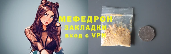 гашиш Пересвет