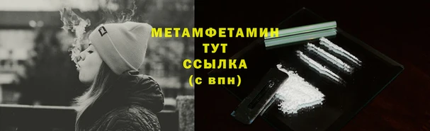 гашиш Пестово