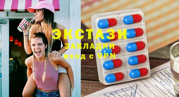 спайс Покачи