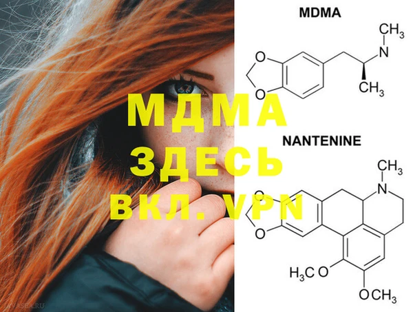 гашиш Пересвет