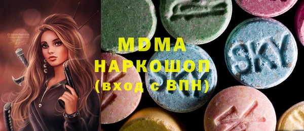 гашиш Пестово