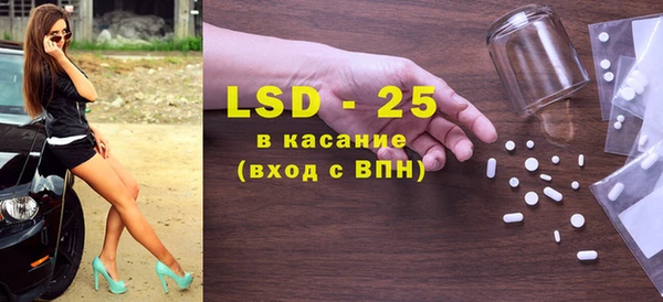 спайс Покачи