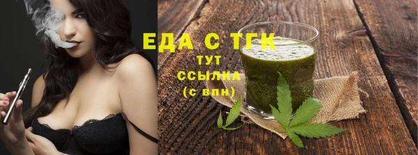 гашиш Пересвет