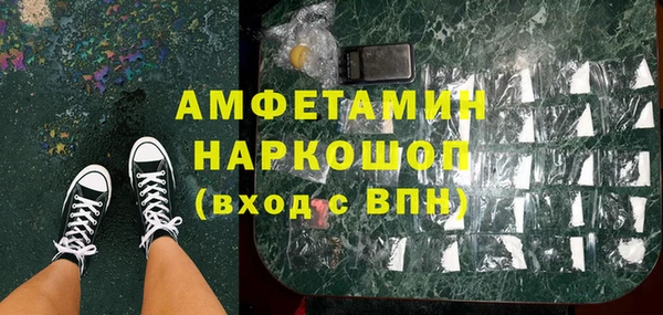 гашиш Пестово
