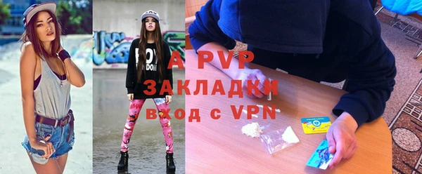 гашиш Пересвет