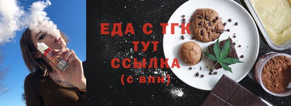 шишки Покров