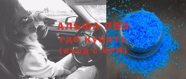 шишки Покров