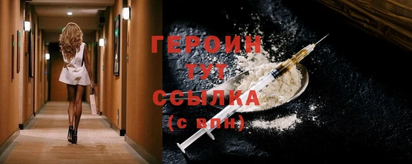 гашиш Пересвет