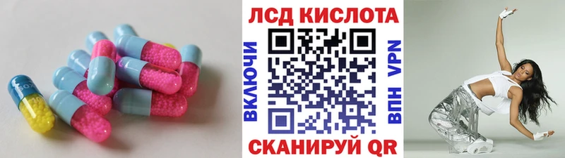Купить  Советский  ЛСД экстази ecstasy 
