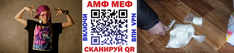 Купить где  Советский  Первитин витя 