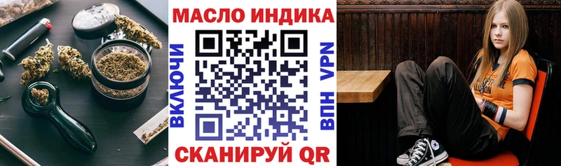 Купить Советский ТГК гашишное масло