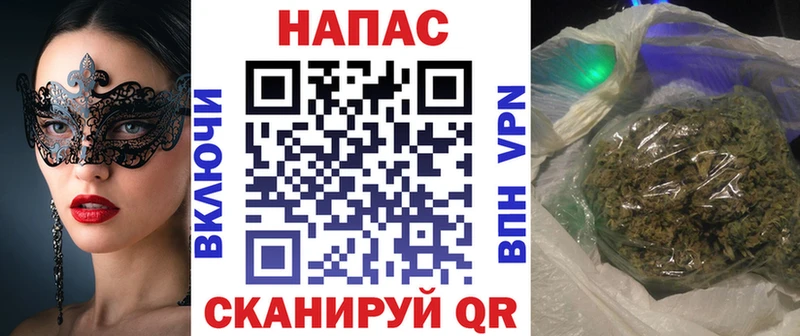 Марихуана VHQ  Купить где  Советский 